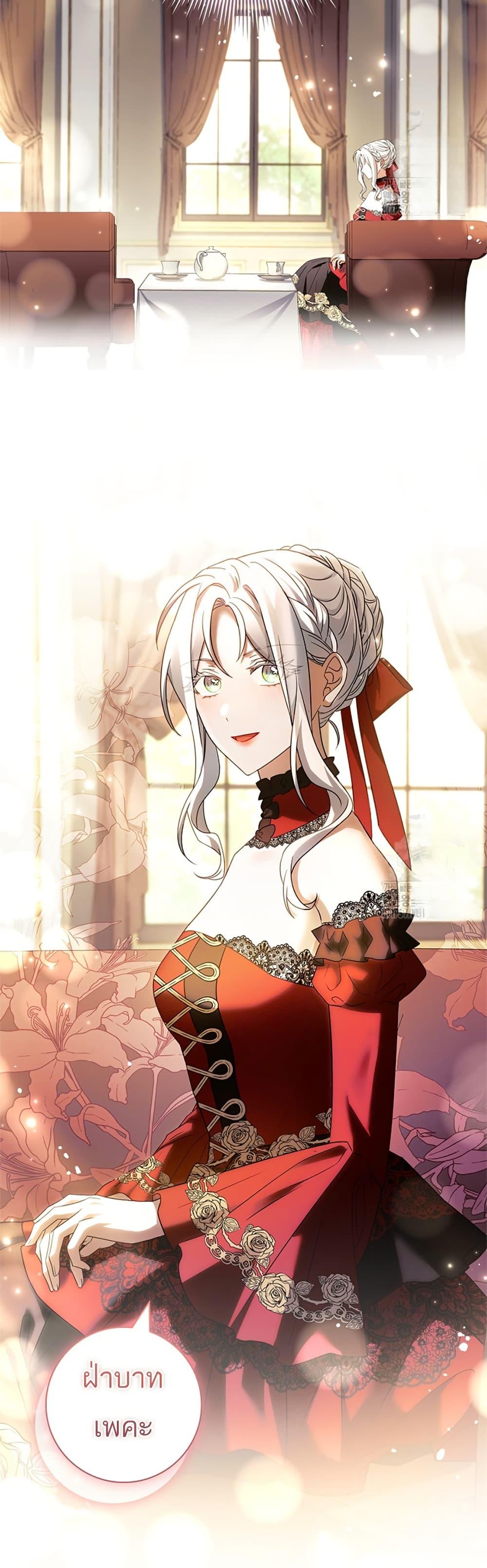 Manga-lc-com อ่านมังงะ อ่านการ์ตูน ออนไลน์ ฟรี Honey, Why Can’t We Get a Divorce ตอนที่ 1 2 3 4 5 6 7 8 9 10 11 12 13 14 ฟรี ไม่มีโฆษณา Manga-lc - อ่าน มังงะ อ่าน การ์ตูน ออนไลน์ อ่านมังงะ ฟรี