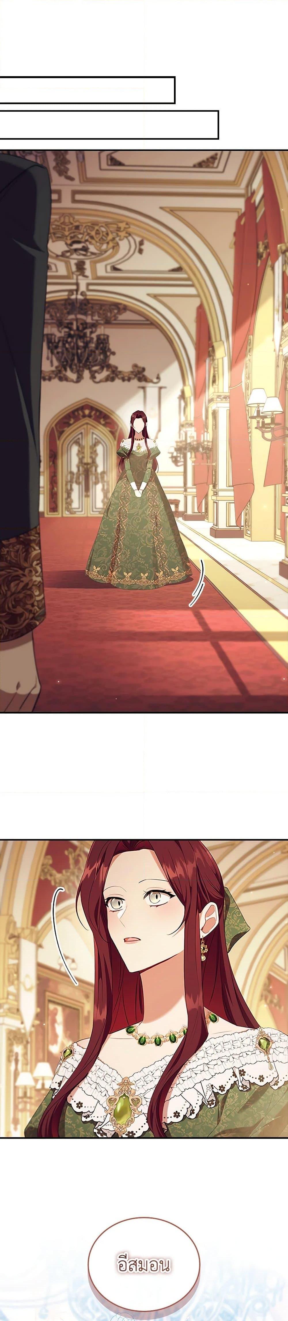Manga-lc-com อ่านมังงะ อ่านการ์ตูน ออนไลน์ ฟรี The Beloved Little Princess ตอนที่ 1 2 3 4 5 6 7 8 9 10 11 12 13 14 ฟรี ไม่มีโฆษณา Manga-lc - อ่าน มังงะ อ่าน การ์ตูน ออนไลน์ อ่านมังงะ ฟรี