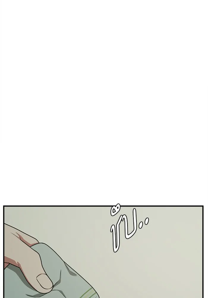 ช่วยเปลี่ยนฉันที ตอนที่ 106. ชูดูนา 5 รูปที่ 68