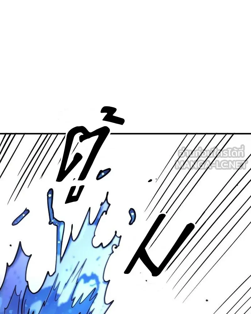 Player ตอนที่ 179 รูปที่ 120