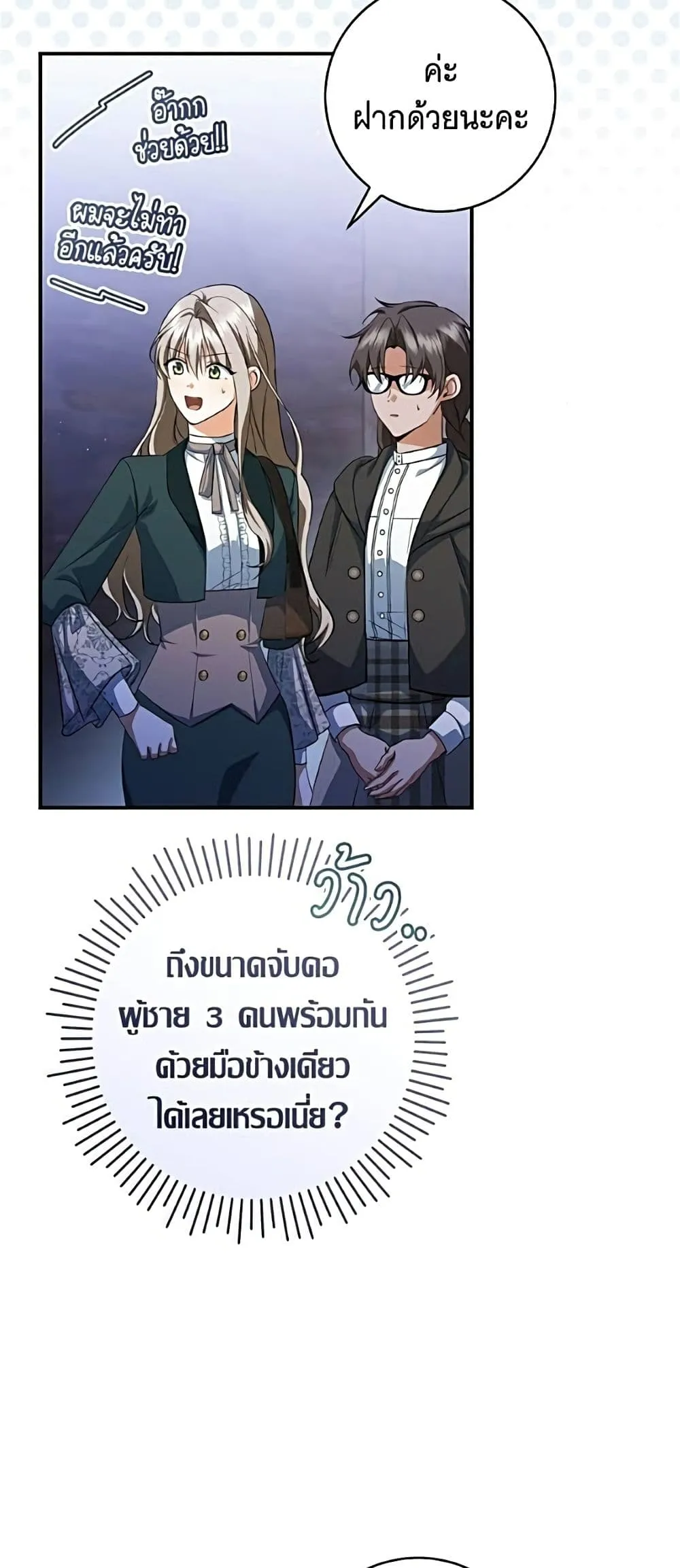 Manga-lc-com อ่านมังงะ อ่านการ์ตูน ออนไลน์ ฟรี All I Want is My Dream Home – โครงการมีสามีแถมฟรีบ้านในฝัน ตอนที่ 1 2 3 4 5 6 7 8 9 10 11 12 13 14 ฟรี ไม่มีโฆษณา Manga-lc - อ่าน มังงะ อ่าน การ์ตูน ออนไลน์ อ่านมังงะ ฟรี