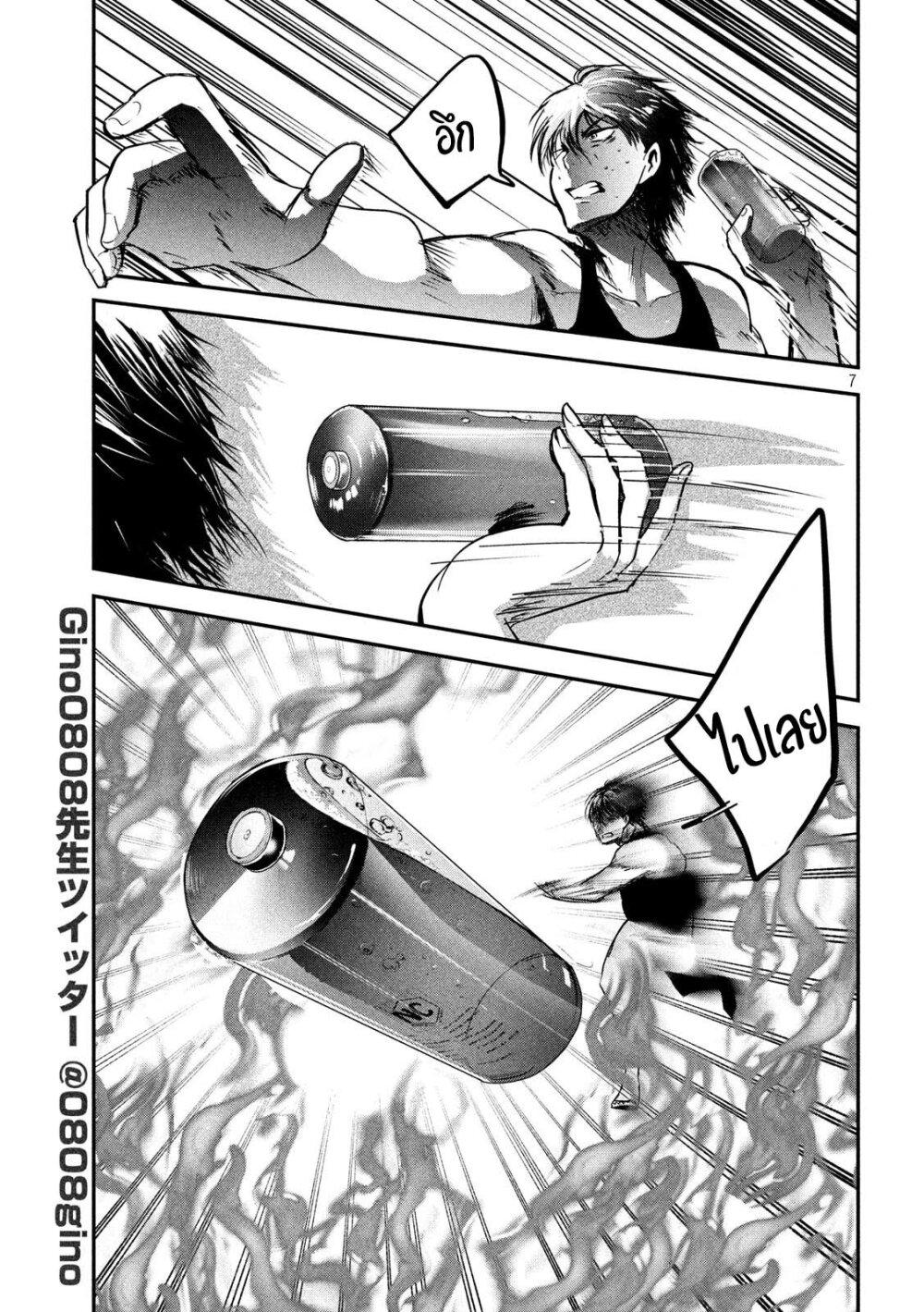 Manga-lc-com อ่านมังงะ อ่านการ์ตูน ออนไลน์ ฟรี Yukionna to Kani wo Kuu ตอนที่ 1 2 3 4 5 6 7 8 9 10 11 12 13 14 ฟรี ไม่มีโฆษณา Manga-lc - อ่าน มังงะ อ่าน การ์ตูน ออนไลน์ อ่านมังงะ ฟรี