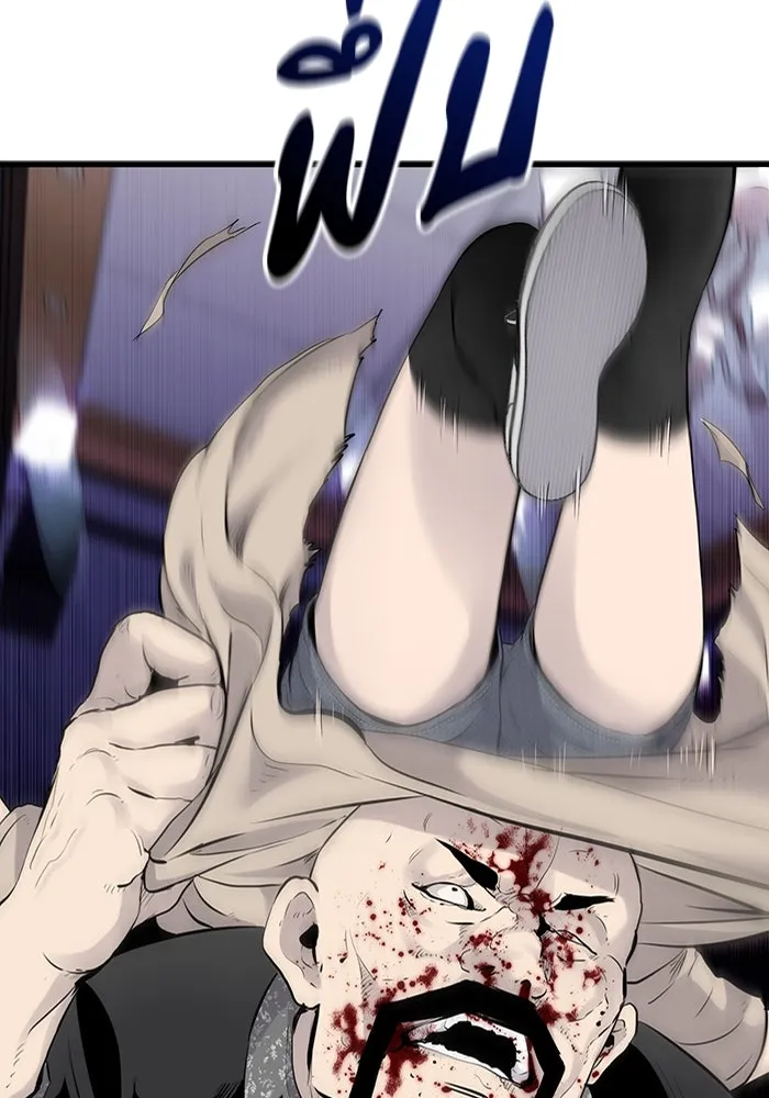 มีนา เกิดมาล่า ตอนที่ 2 รูปที่ 70