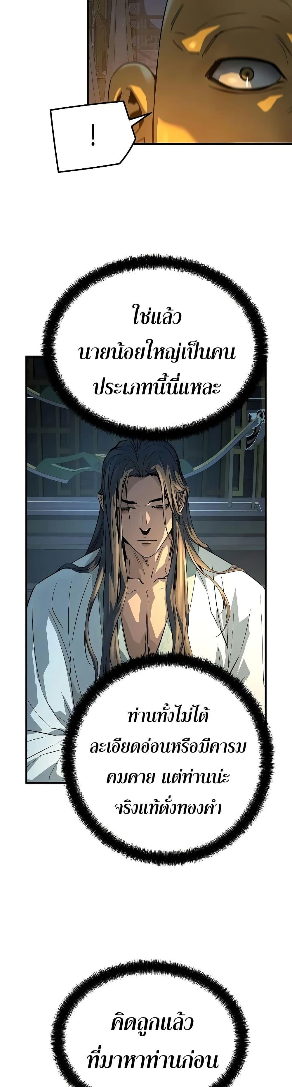 Manga-lc-com อ่านมังงะ อ่านการ์ตูน ออนไลน์ ฟรี Absolute Regression ตอนที่ 1 2 3 4 5 6 7 8 9 10 11 12 13 14 ฟรี ไม่มีโฆษณา Manga-lc - อ่าน มังงะ อ่าน การ์ตูน ออนไลน์ อ่านมังงะ ฟรี