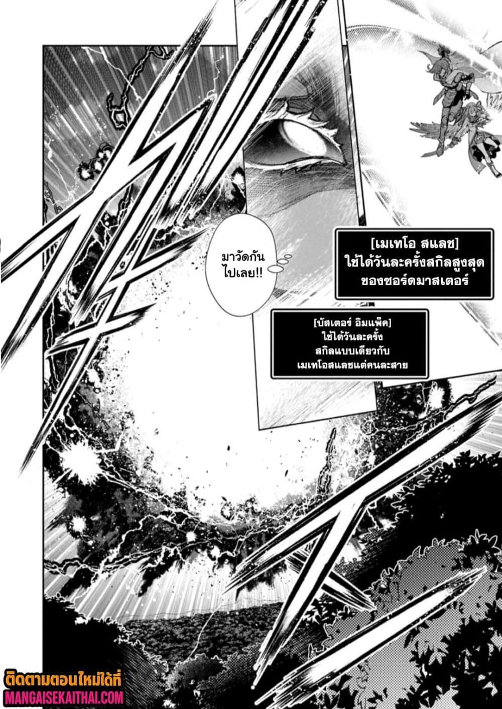 Manga-lc-com อ่านมังงะ อ่านการ์ตูน ออนไลน์ ฟรี A Wild Last Boss Appeared! ตอนที่ 1 2 3 4 5 6 7 8 9 10 11 12 13 14 ฟรี ไม่มีโฆษณา Manga-lc - อ่าน มังงะ อ่าน การ์ตูน ออนไลน์ อ่านมังงะ ฟรี
