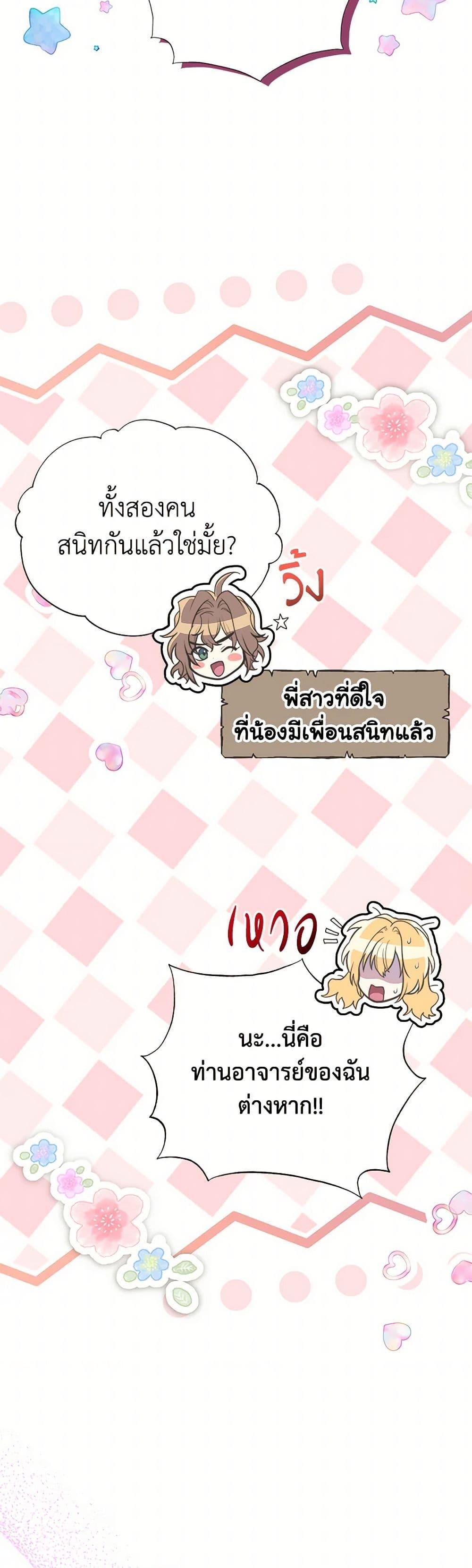 Manga-lc-com อ่านมังงะ อ่านการ์ตูน ออนไลน์ ฟรี My Sister Picked up the Male Lead ตอนที่ 1 2 3 4 5 6 7 8 9 10 11 12 13 14 ฟรี ไม่มีโฆษณา Manga-lc - อ่าน มังงะ อ่าน การ์ตูน ออนไลน์ อ่านมังงะ ฟรี