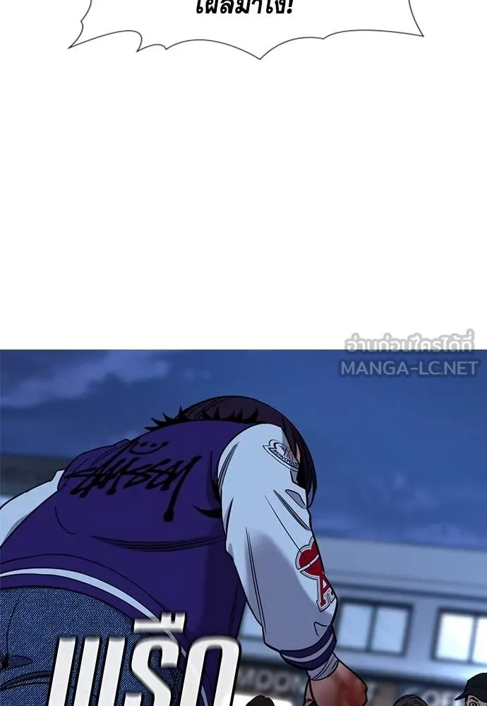 การศึกษาที่แท้จริง ตอนที่ 213 รูปที่ 72