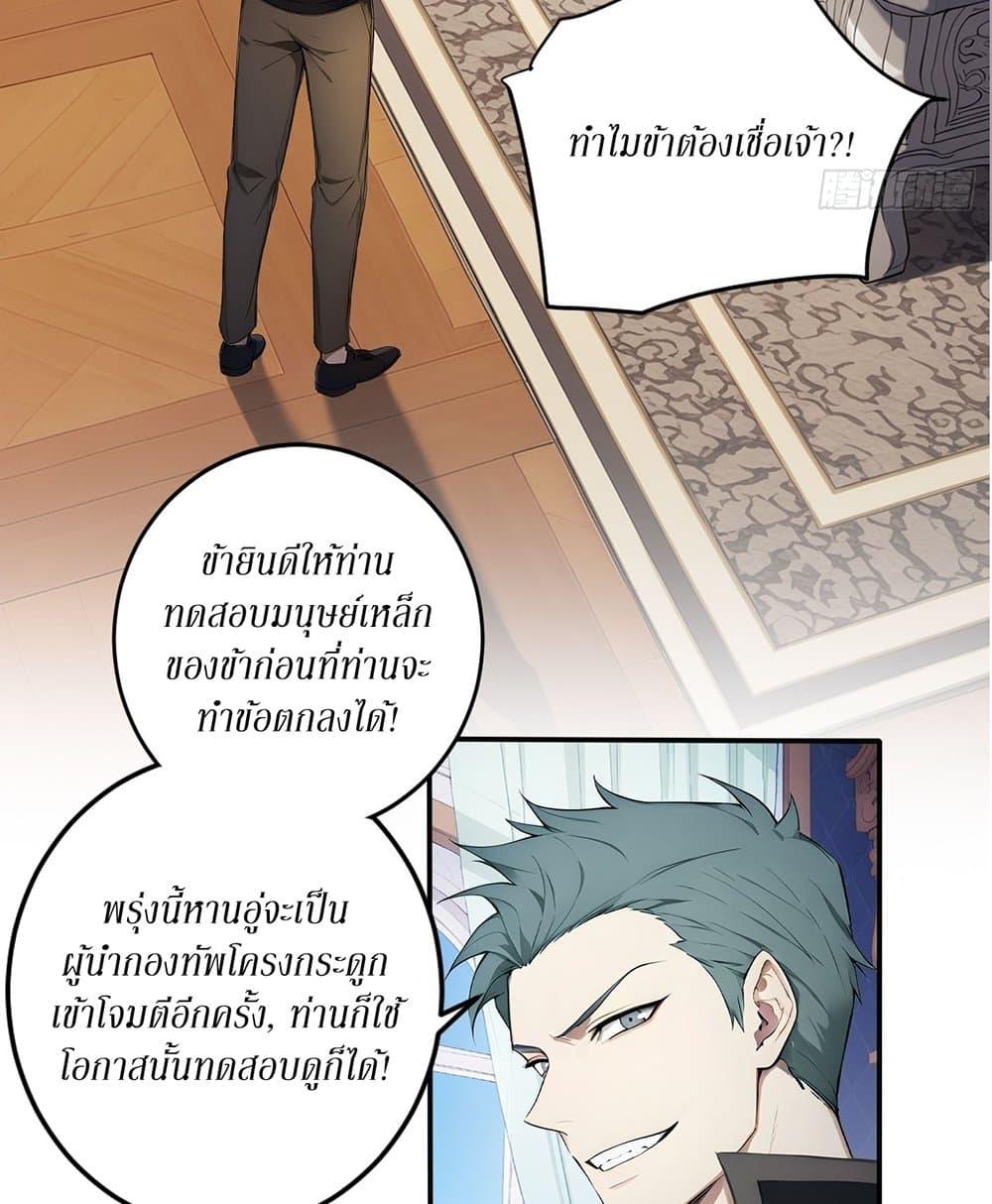 Manga-lc-com อ่านมังงะ อ่านการ์ตูน ออนไลน์ ฟรี Gods Of All People I Sacrificed Hundreds Of Millions Of Living Beings To Become A God ตอนที่ 1 2 3 4 5 6 7 8 9 10 11 12 13 14 ฟรี ไม่มีโฆษณา Manga-lc - อ่าน มังงะ อ่าน การ์ตูน ออนไลน์ อ่านมังงะ ฟรี