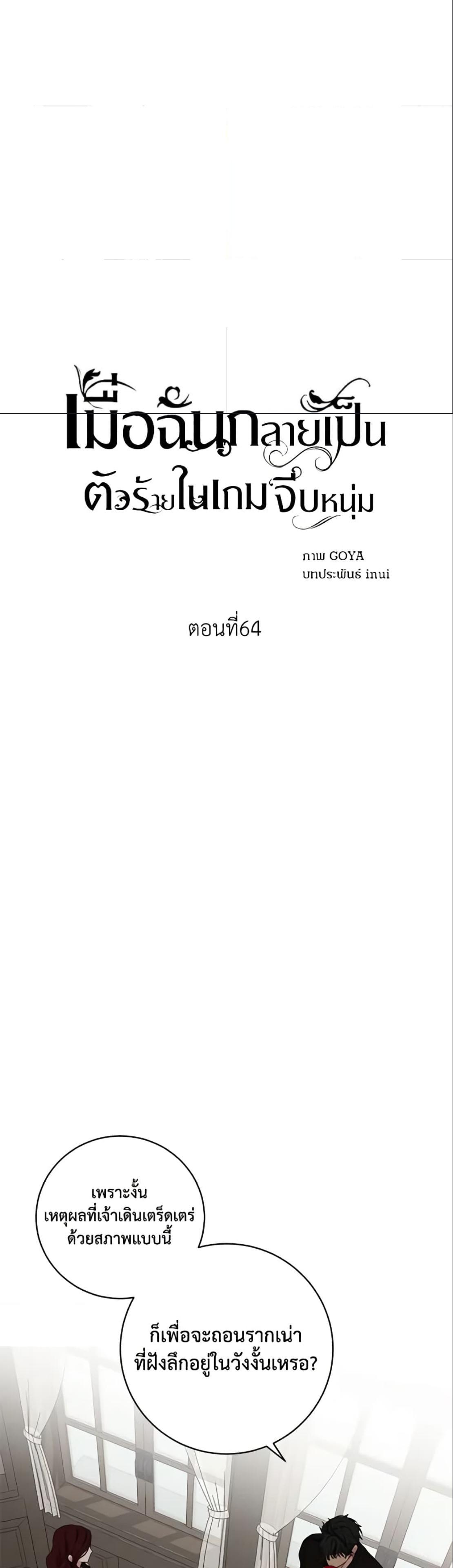 Manga-lc-com อ่านมังงะ อ่านการ์ตูน ออนไลน์ ฟรี I Fell into a Reverse Harem Game! ตอนที่ 1 2 3 4 5 6 7 8 9 10 11 12 13 14 ฟรี ไม่มีโฆษณา Manga-lc - อ่าน มังงะ อ่าน การ์ตูน ออนไลน์ อ่านมังงะ ฟรี
