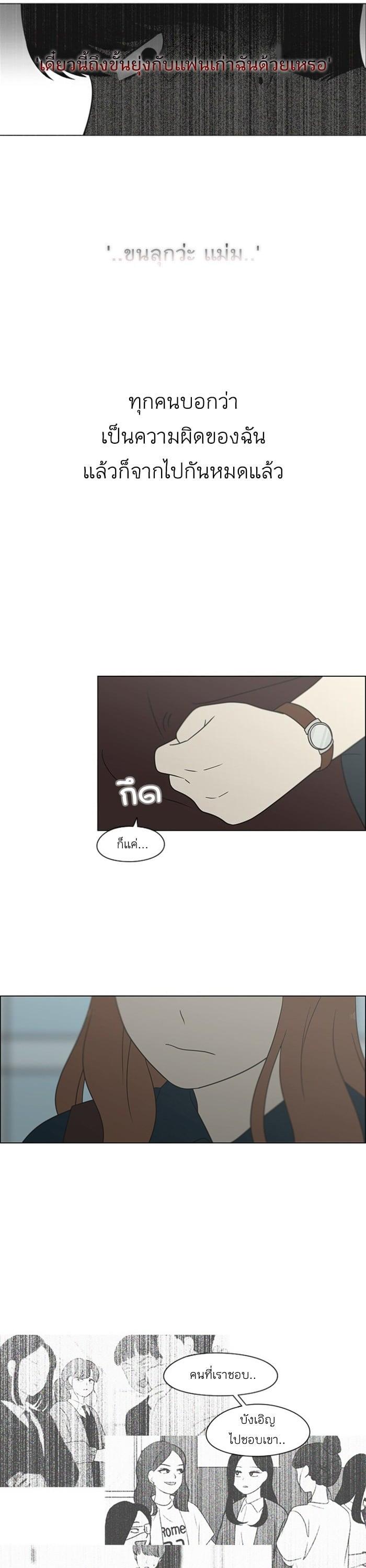 Manga-lc-com อ่านมังงะ อ่านการ์ตูน ออนไลน์ ฟรี Love Revolution รักนี้ต้องปฏิวัติ ตอนที่ 1 2 3 4 5 6 7 8 9 10 11 12 13 14 ฟรี ไม่มีโฆษณา Manga-lc - อ่าน มังงะ อ่าน การ์ตูน ออนไลน์ อ่านมังงะ ฟรี