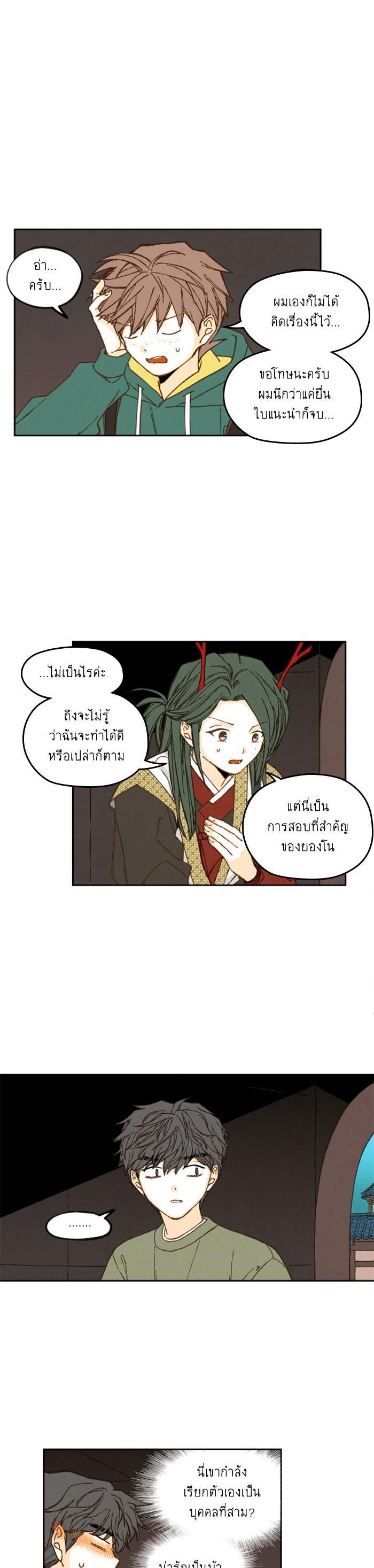 Manga-lc-com อ่านมังงะ อ่านการ์ตูน ออนไลน์ ฟรี How to Become a Dragon ตอนที่ 1 2 3 4 5 6 7 8 9 10 11 12 13 14 ฟรี ไม่มีโฆษณา Manga-lc - อ่าน มังงะ อ่าน การ์ตูน ออนไลน์ อ่านมังงะ ฟรี