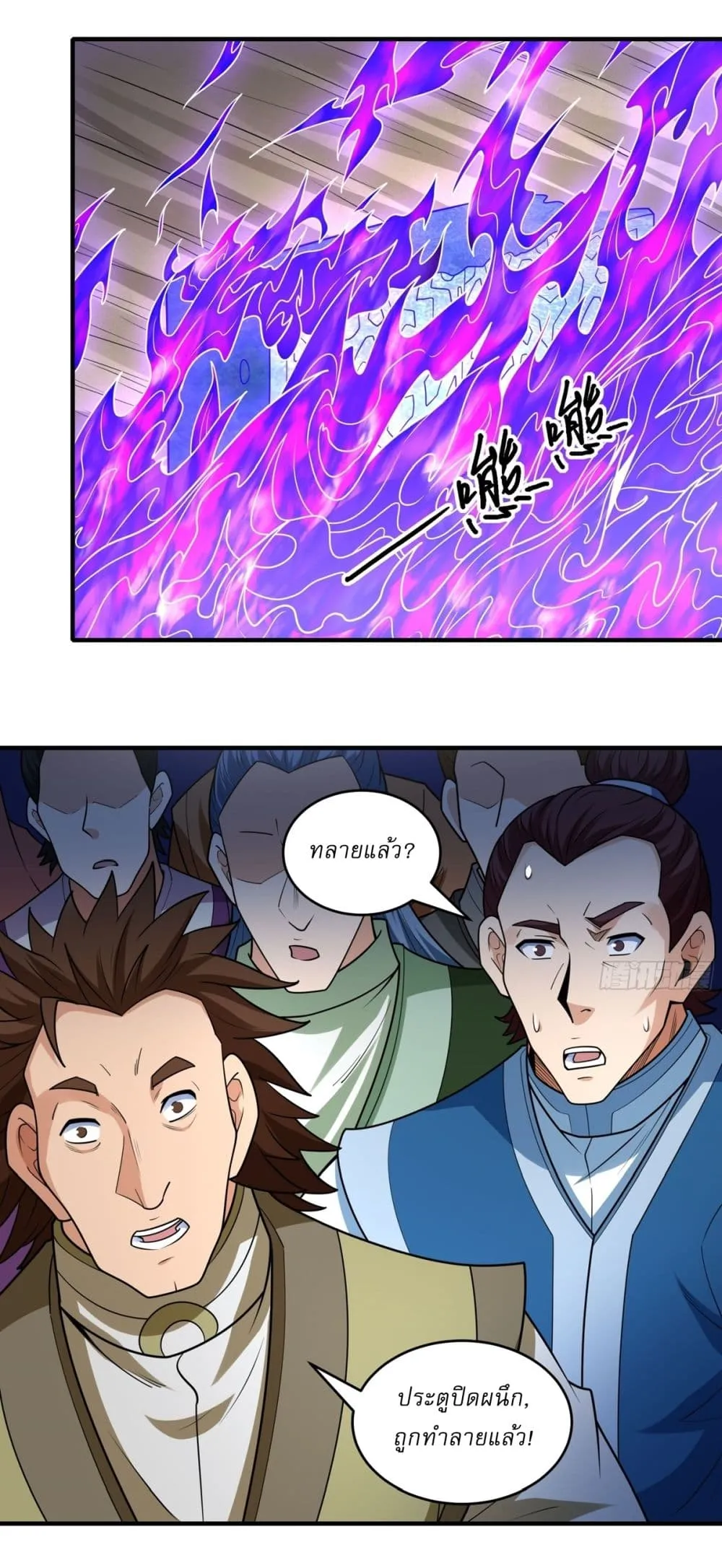 Manga-lc-com อ่านมังงะ อ่านการ์ตูน ออนไลน์ ฟรี God of Martial Arts ตอนที่ 1 2 3 4 5 6 7 8 9 10 11 12 13 14 ฟรี ไม่มีโฆษณา Manga-lc - อ่าน มังงะ อ่าน การ์ตูน ออนไลน์ อ่านมังงะ ฟรี