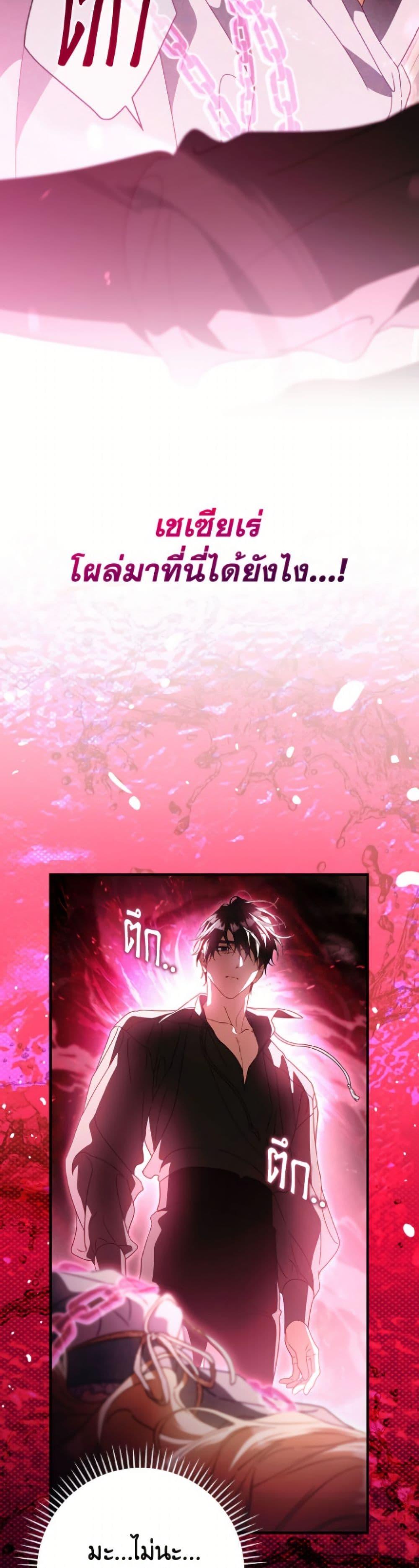 Manga-lc-com อ่านมังงะ อ่านการ์ตูน ออนไลน์ ฟรี How to Get My Husband on My Side ตอนที่ 1 2 3 4 5 6 7 8 9 10 11 12 13 14 ฟรี ไม่มีโฆษณา Manga-lc - อ่าน มังงะ อ่าน การ์ตูน ออนไลน์ อ่านมังงะ ฟรี