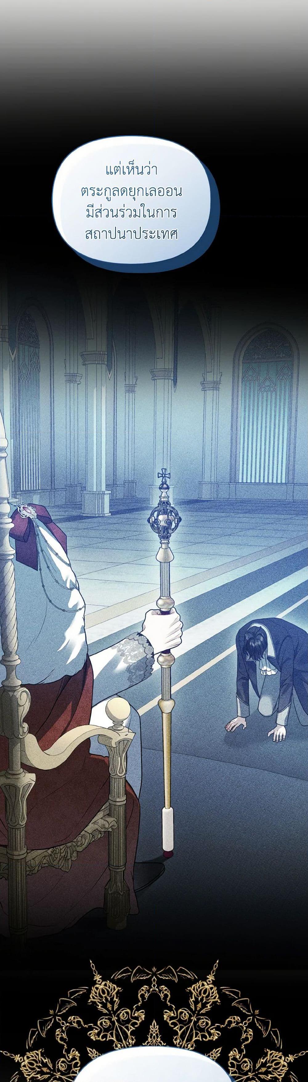 Manga-lc-com อ่านมังงะ อ่านการ์ตูน ออนไลน์ ฟรี I Became The Younger Sister Of A Regretful Obsessive Male Lead ตอนที่ 1 2 3 4 5 6 7 8 9 10 11 12 13 14 ฟรี ไม่มีโฆษณา Manga-lc - อ่าน มังงะ อ่าน การ์ตูน ออนไลน์ อ่านมังงะ ฟรี