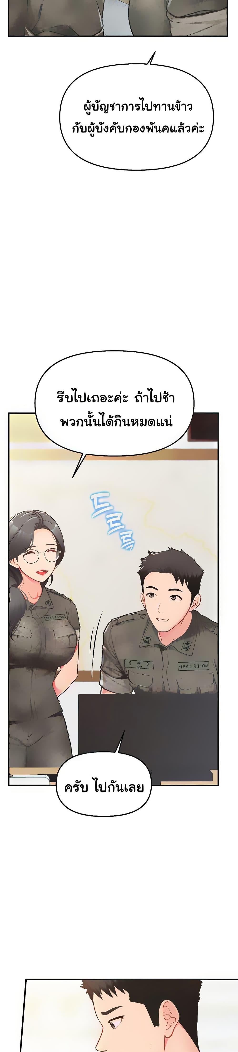 Doujin-Lc- อ่าน โดจิน มังฮวา เกาหลี ญี่ปุ่น จีน แปลไทย I am The Only Male Soldier in The Army ตอนที่ 1 2 3 4 5 6 7 8 9 10 11 12 13 14 ฟรี ไม่มีโฆษณา อ่าน โดจิน Manhwa เกาหลี ญี่ปุ่น จีน เรามีครบ คัดมาให้เน้นๆ โดจิน 18+ รับประกันความฟินโดย  Doujin Lc