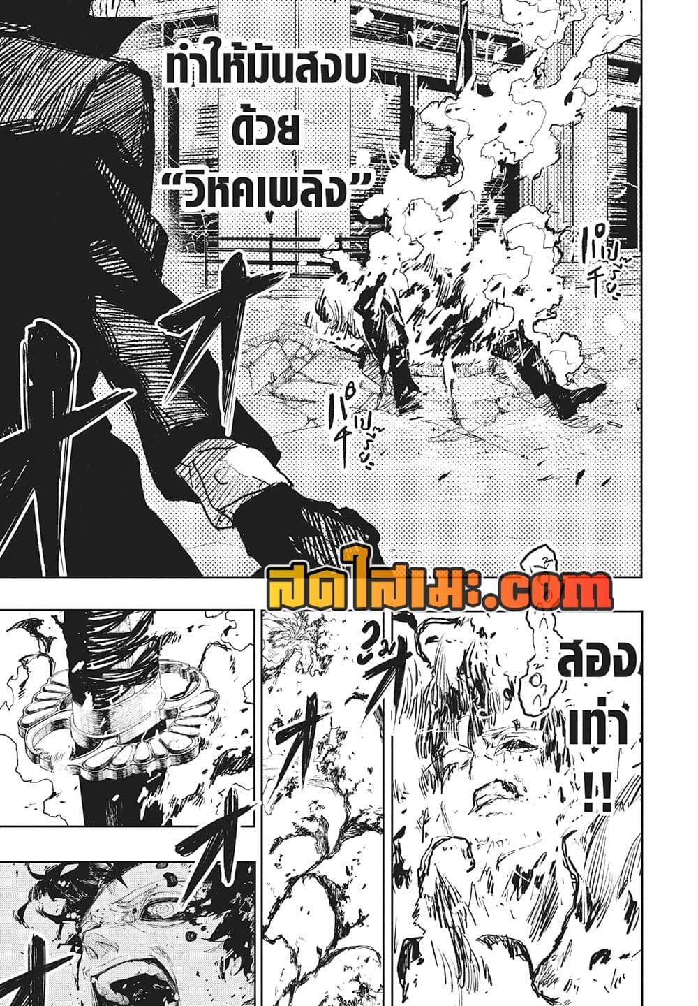 Manga-lc-com อ่านมังงะ อ่านการ์ตูน ออนไลน์ ฟรี Kagurabachi ตอนที่ 1 2 3 4 5 6 7 8 9 10 11 12 13 14 ฟรี ไม่มีโฆษณา Manga-lc - อ่าน มังงะ อ่าน การ์ตูน ออนไลน์ อ่านมังงะ ฟรี