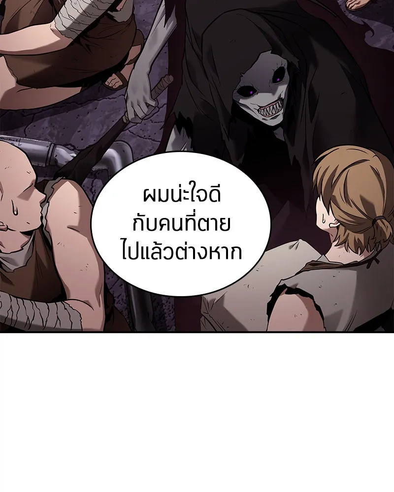 Omniscient Reader อ่านชะตาวันสิ้นโลก ตอนที่ 22 สัญญาสามข้อ (6) รูปที่ 50