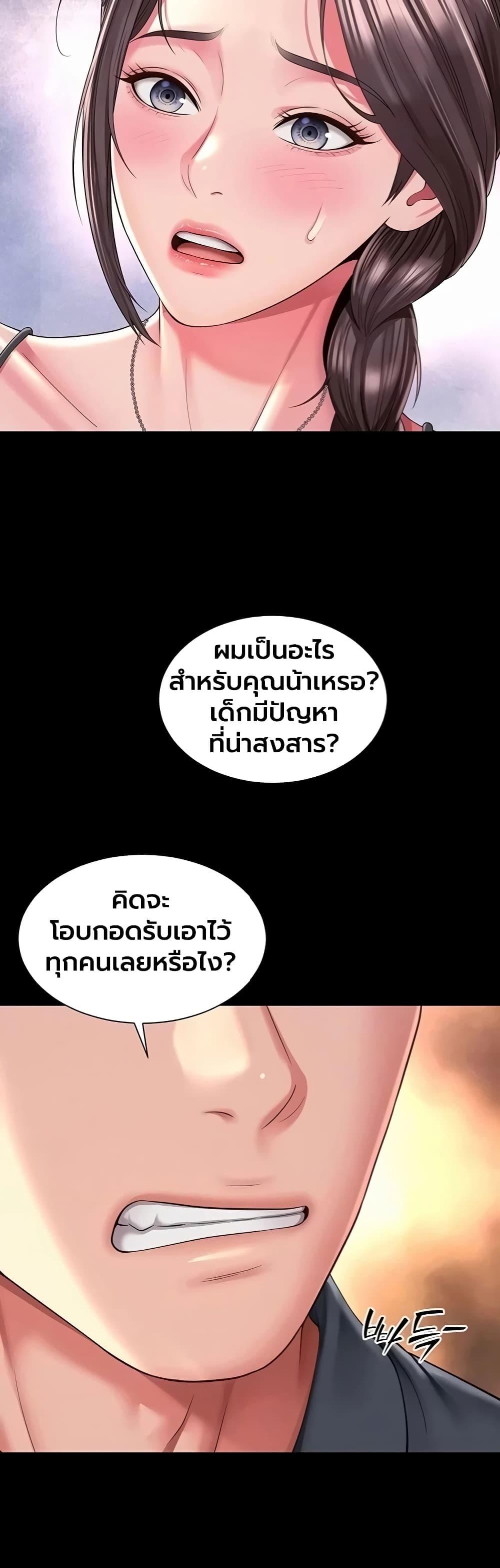 Doujin-Lc- อ่าน โดจิน มังฮวา เกาหลี ญี่ปุ่น จีน แปลไทย The Mother ตอนที่ 1 2 3 4 5 6 7 8 9 10 11 12 13 14 ฟรี ไม่มีโฆษณา อ่าน โดจิน Manhwa เกาหลี ญี่ปุ่น จีน เรามีครบ คัดมาให้เน้นๆ โดจิน 18+ รับประกันความฟินโดย  Doujin Lc