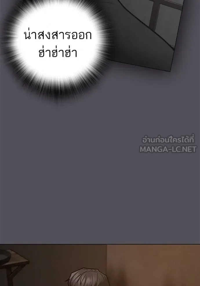 reality ตอนที่ 152 รูปที่ 115