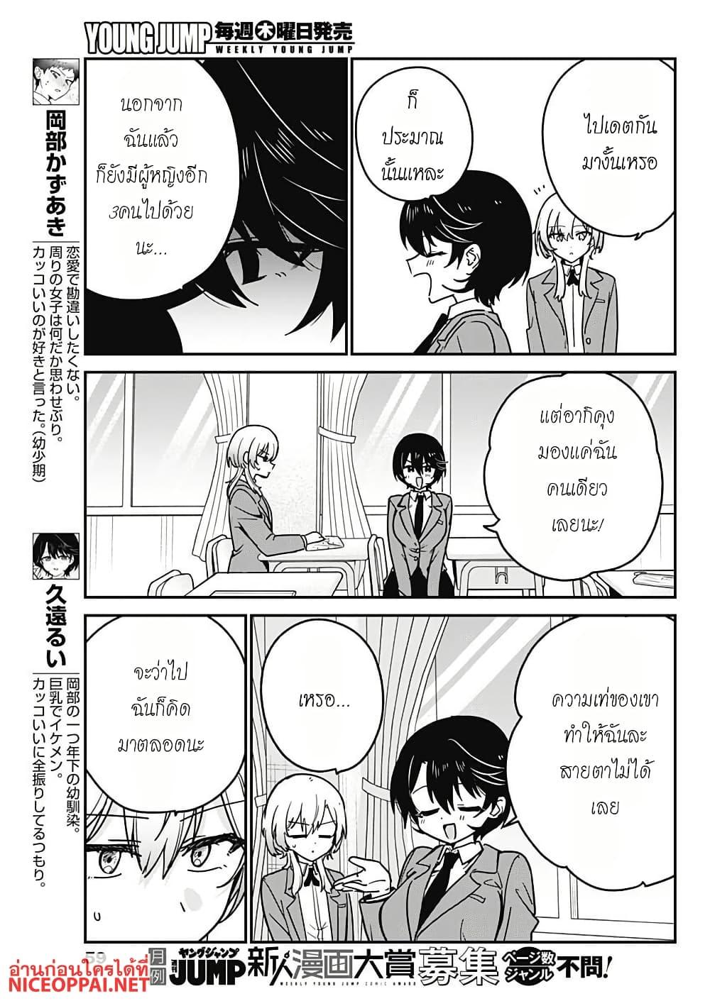 Manga-lc-com อ่านมังงะ อ่านการ์ตูน ออนไลน์ ฟรี Watashi no Koto Suki ja Nakatta no ka yo! ตอนที่ 1 2 3 4 5 6 7 8 9 10 11 12 13 14 ฟรี ไม่มีโฆษณา Manga-lc - อ่าน มังงะ อ่าน การ์ตูน ออนไลน์ อ่านมังงะ ฟรี