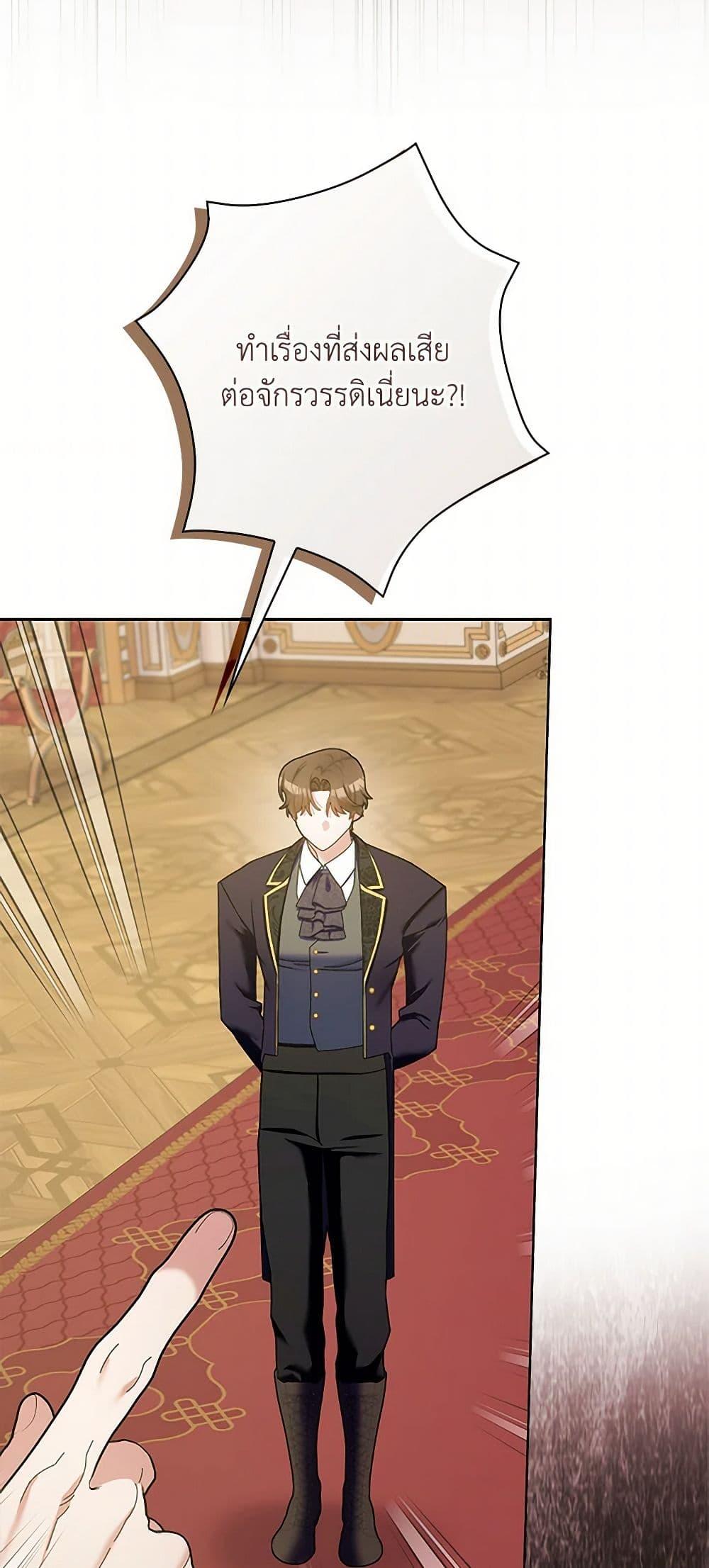 Manga-lc-com อ่านมังงะ อ่านการ์ตูน ออนไลน์ ฟรี Please Marry Me Again! ตอนที่ 1 2 3 4 5 6 7 8 9 10 11 12 13 14 ฟรี ไม่มีโฆษณา Manga-lc - อ่าน มังงะ อ่าน การ์ตูน ออนไลน์ อ่านมังงะ ฟรี