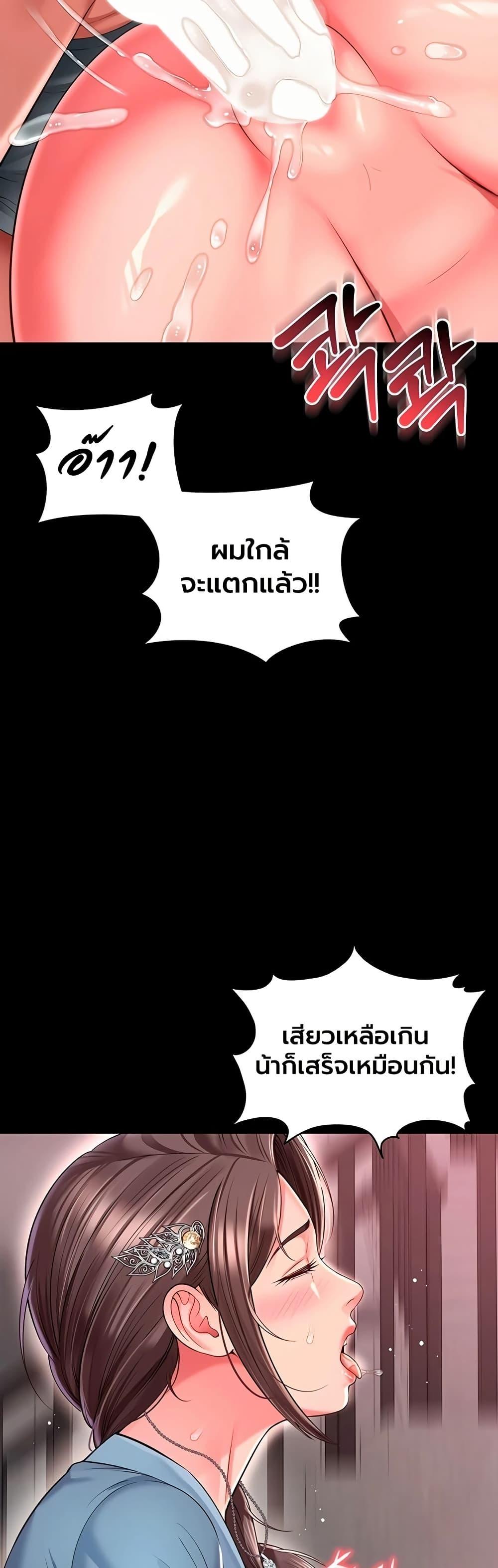 Doujin-Lc- อ่าน โดจิน มังฮวา เกาหลี ญี่ปุ่น จีน แปลไทย The Mother ตอนที่ 1 2 3 4 5 6 7 8 9 10 11 12 13 14 ฟรี ไม่มีโฆษณา อ่าน โดจิน Manhwa เกาหลี ญี่ปุ่น จีน เรามีครบ คัดมาให้เน้นๆ โดจิน 18+ รับประกันความฟินโดย  Doujin Lc
