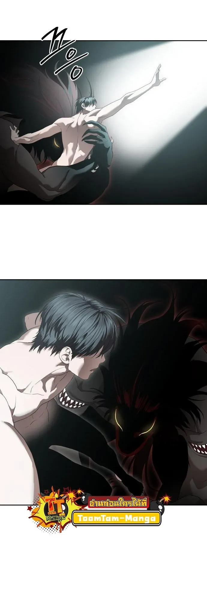 Special Civil Servant กองกำล_งพ_เศษหมอกส_เหล_อง ตอนที่ ตอนที่ 49 รูปที่ 65