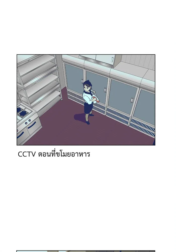 ช่วยเปลี่ยนฉันที ตอนที่ 12. ชเวโบยุน 12 รูปที่ 7