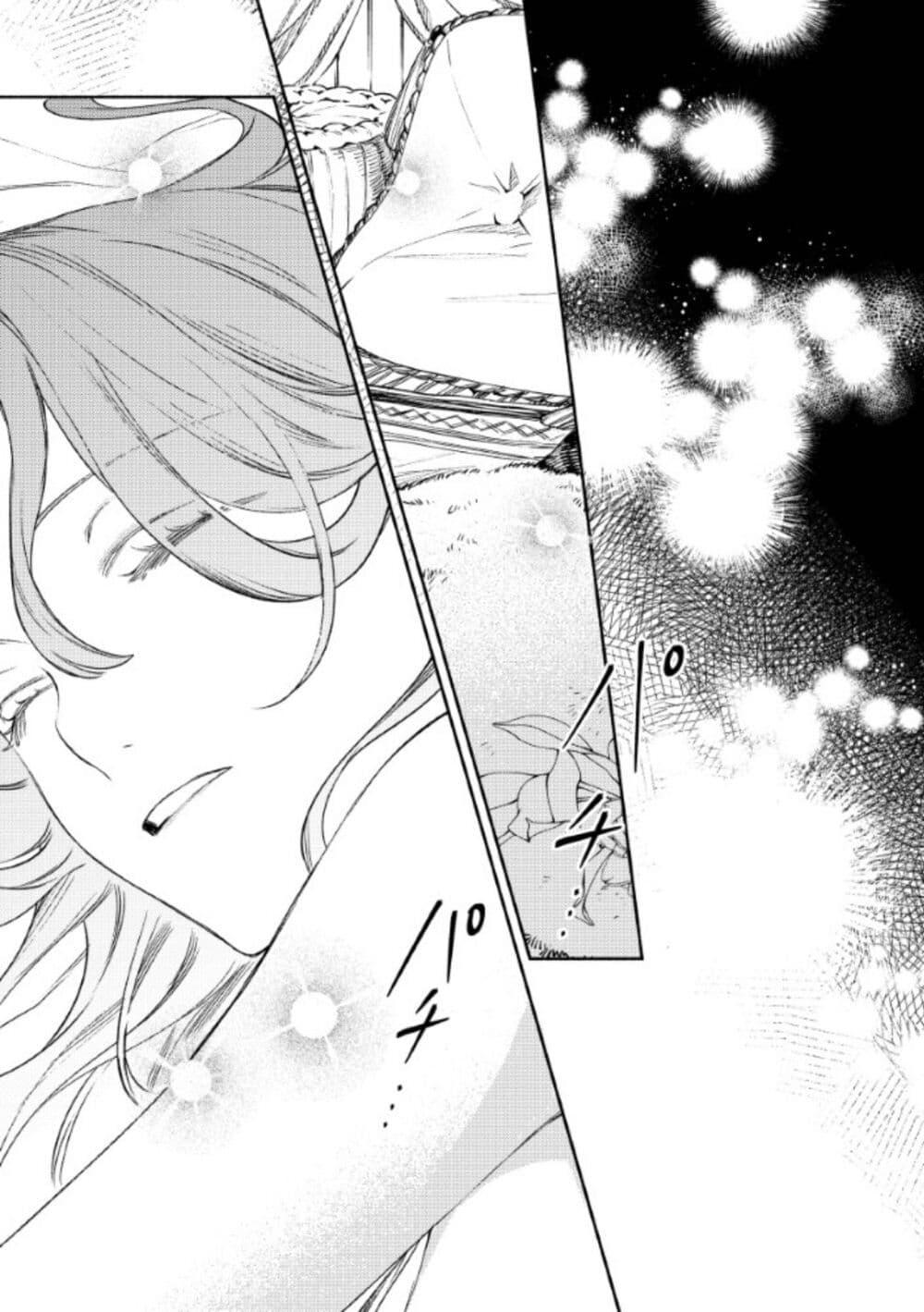 Manga-lc-com อ่านมังงะ อ่านการ์ตูน ออนไลน์ ฟรี Akuyaku Reijou no Oyome-sama ตอนที่ 1 2 3 4 5 6 7 8 9 10 11 12 13 14 ฟรี ไม่มีโฆษณา Manga-lc - อ่าน มังงะ อ่าน การ์ตูน ออนไลน์ อ่านมังงะ ฟรี