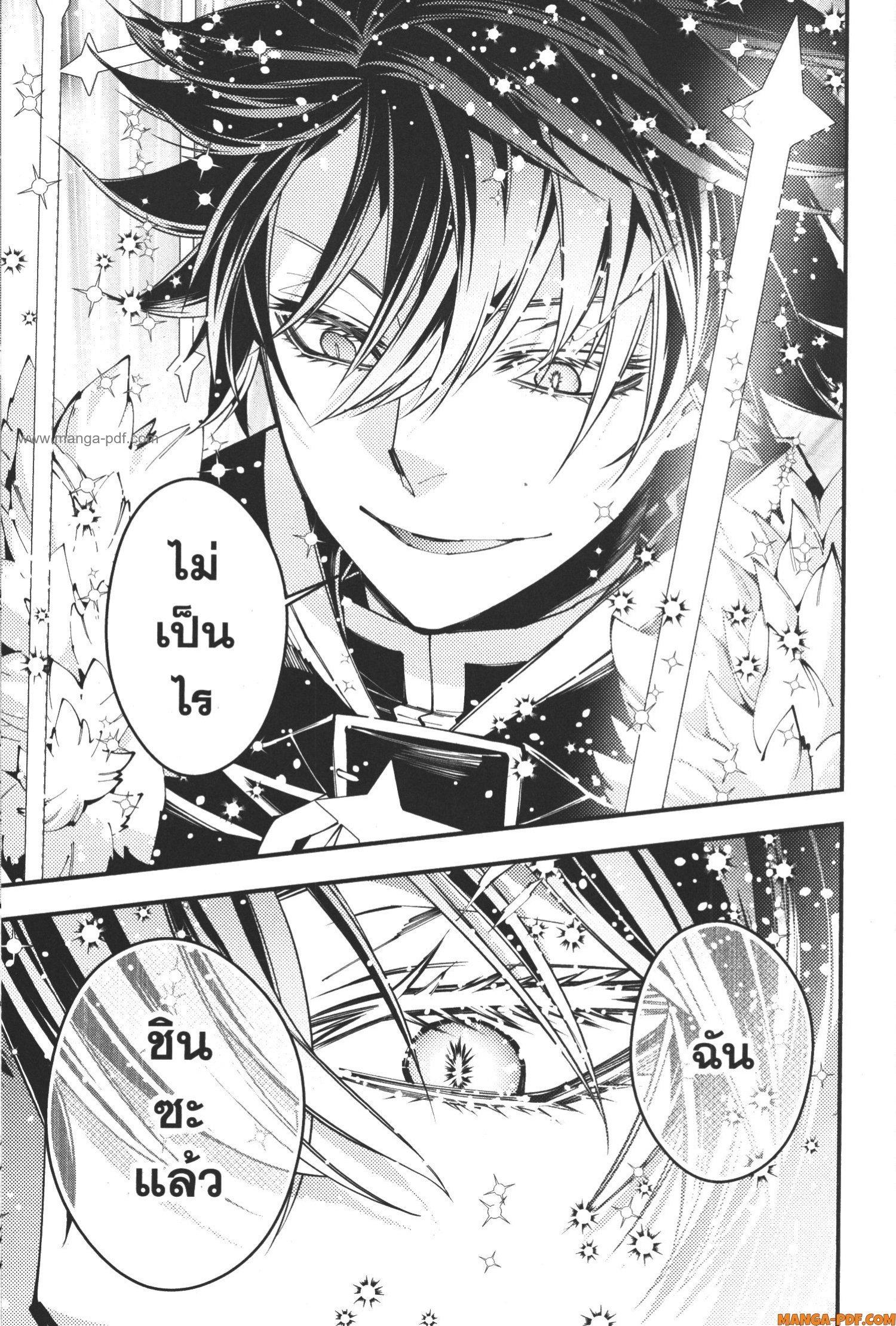 Manga-lc-com อ่านมังงะ อ่านการ์ตูน ออนไลน์ ฟรี Fukushuu o Koinegau Saikyou Yuusha wa, Yami no Chikara de Senmetsu Musou Suru ตอนที่ 1 2 3 4 5 6 7 8 9 10 11 12 13 14 ฟรี ไม่มีโฆษณา Manga-lc - อ่าน มังงะ อ่าน การ์ตูน ออนไลน์ อ่านมังงะ ฟรี