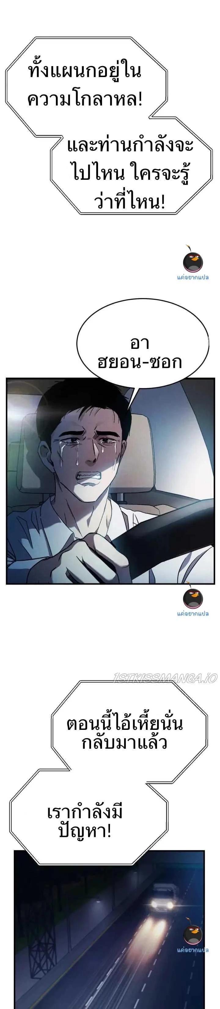 Manga-lc-com อ่านมังงะ อ่านการ์ตูน ออนไลน์ ฟรี Police Returner’s Reset Life ตอนที่ 1 2 3 4 5 6 7 8 9 10 11 12 13 14 ฟรี ไม่มีโฆษณา Manga-lc - อ่าน มังงะ อ่าน การ์ตูน ออนไลน์ อ่านมังงะ ฟรี