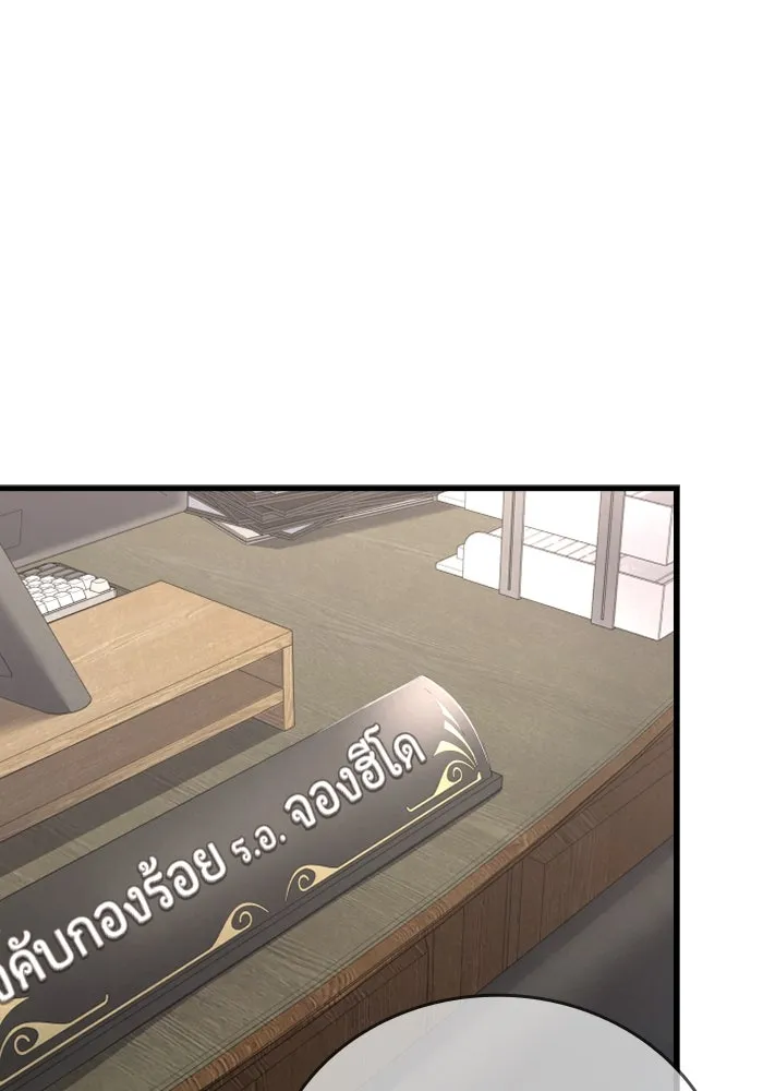 มือพิพากษา ตอนที่ 20 รูปที่ 59