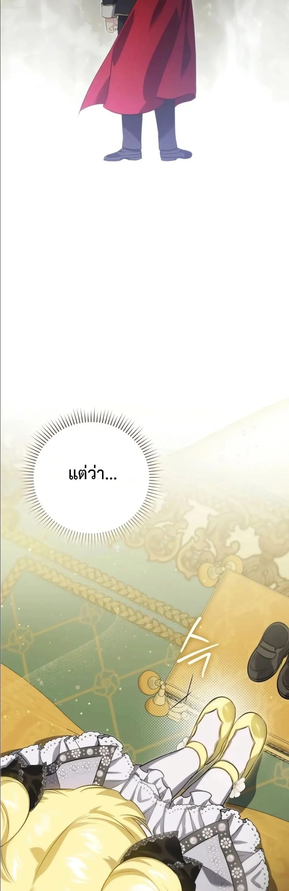 Manga-lc-com อ่านมังงะ อ่านการ์ตูน ออนไลน์ ฟรี I Am the 5-Year-Old Spy Who Kidnapped the Villain ตอนที่ 1 2 3 4 5 6 7 8 9 10 11 12 13 14 ฟรี ไม่มีโฆษณา Manga-lc - อ่าน มังงะ อ่าน การ์ตูน ออนไลน์ อ่านมังงะ ฟรี