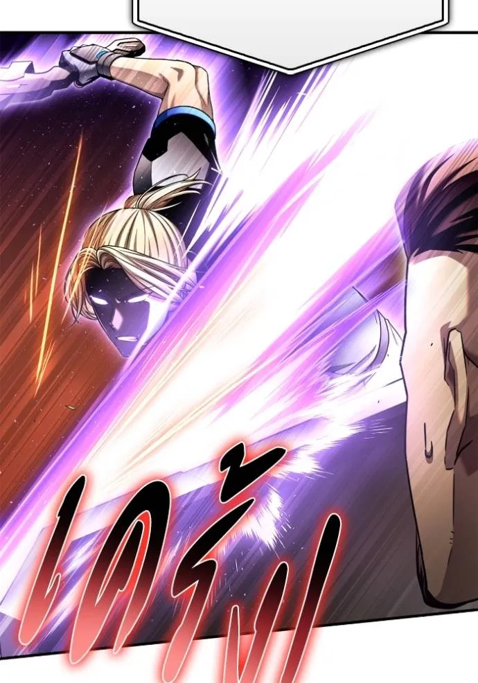 เกมของยอดมนุษย์ ตอนที่ 113 รูปที่ 41