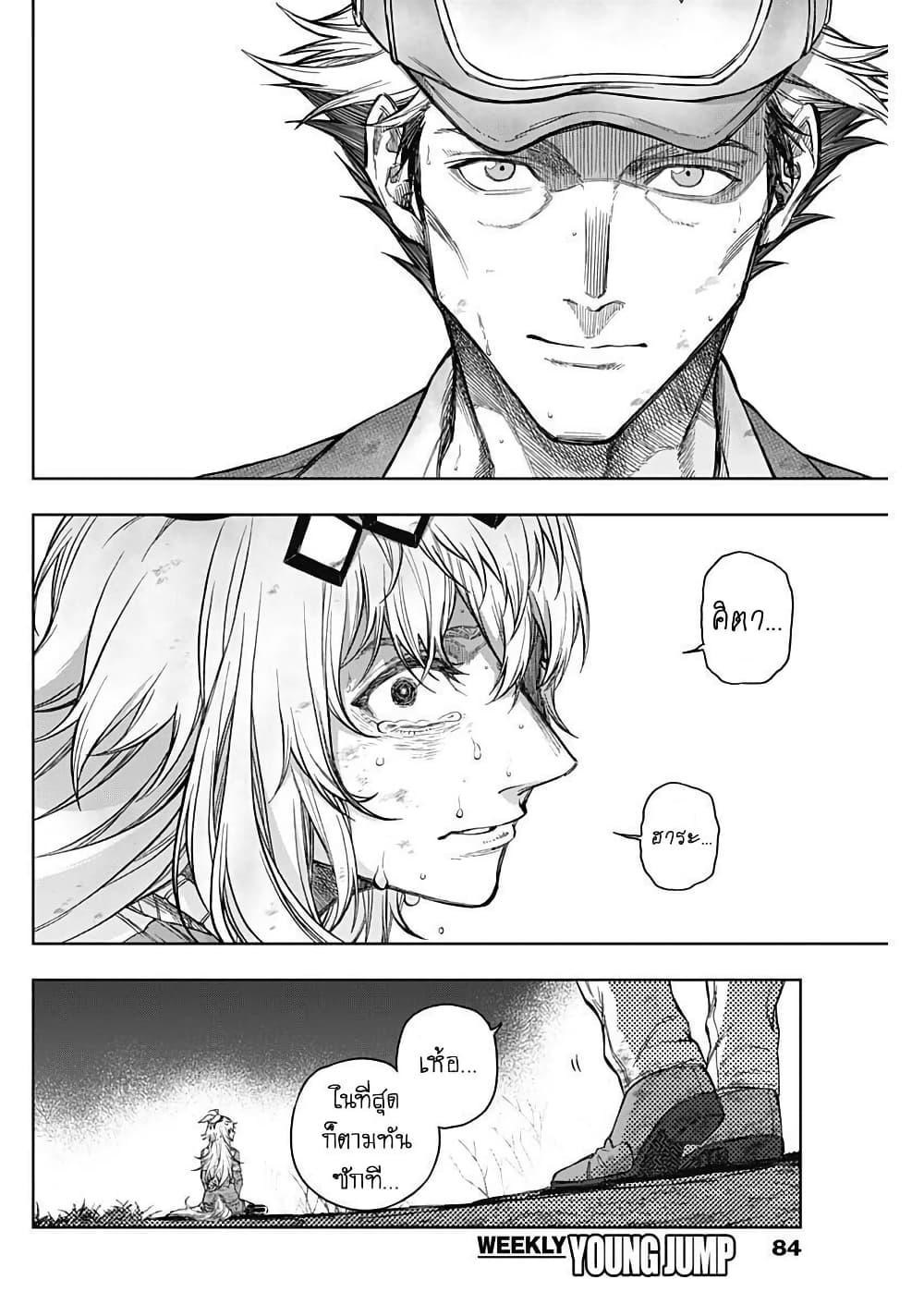 Manga-lc-com อ่านมังงะ อ่านการ์ตูน ออนไลน์ ฟรี Uma Musume Cinderella Gray ตอนที่ 1 2 3 4 5 6 7 8 9 10 11 12 13 14 ฟรี ไม่มีโฆษณา Manga-lc - อ่าน มังงะ อ่าน การ์ตูน ออนไลน์ อ่านมังงะ ฟรี