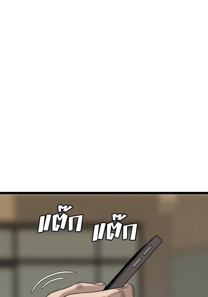 bad guy ตอนที่ 227 รูปที่ 62