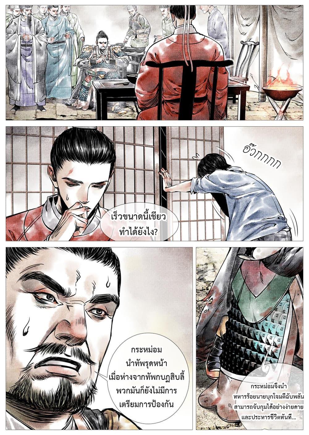 Manga-lc-com อ่านมังงะ อ่านการ์ตูน ออนไลน์ ฟรี Shao Song ตอนที่ 1 2 3 4 5 6 7 8 9 10 11 12 13 14 ฟรี ไม่มีโฆษณา Manga-lc - อ่าน มังงะ อ่าน การ์ตูน ออนไลน์ อ่านมังงะ ฟรี