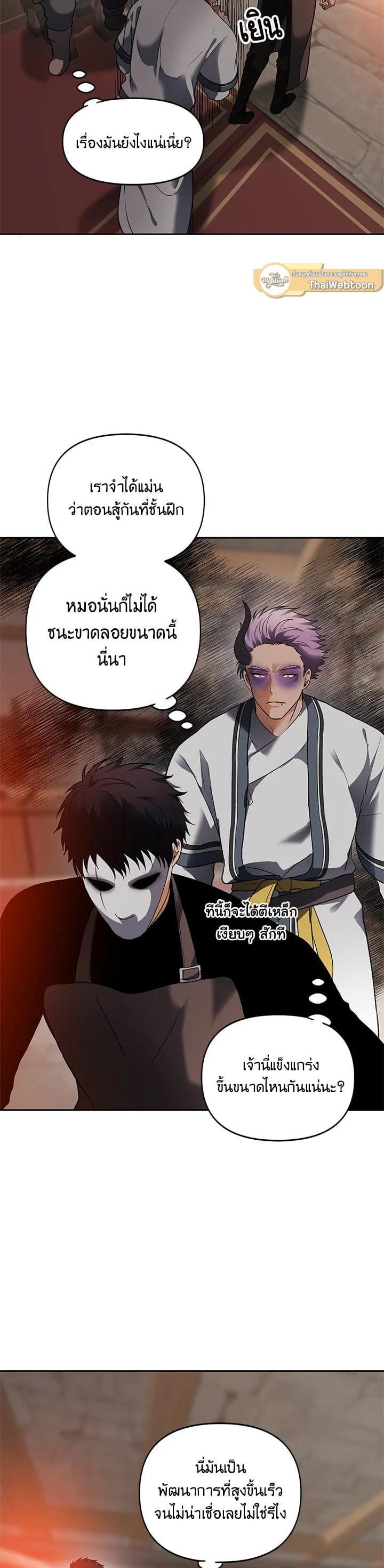Manga-lc-com อ่านมังงะ อ่านการ์ตูน ออนไลน์ ฟรี Second Life Ranker ตอนที่ 1 2 3 4 5 6 7 8 9 10 11 12 13 14 ฟรี ไม่มีโฆษณา Manga-lc - อ่าน มังงะ อ่าน การ์ตูน ออนไลน์ อ่านมังงะ ฟรี