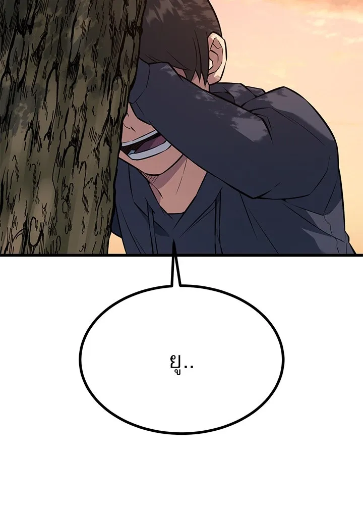 ราชาลานประลอง ตอนที่ 22 รูปที่ 43