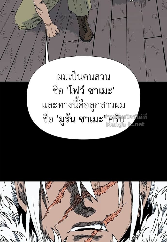 Doujin-Lc- อ่าน โดจิน มังฮวา เกาหลี ญี่ปุ่น จีน แปลไทย สารสุดท้ายจากโครงกระดูก ตอนที่ 1 2 3 4 5 6 7 8 9 10 11 12 13 14 ฟรี ไม่มีโฆษณา อ่าน โดจิน Manhwa เกาหลี ญี่ปุ่น จีน เรามีครบ คัดมาให้เน้นๆ โดจิน 18+ รับประกันความฟินโดย Doujin Lc