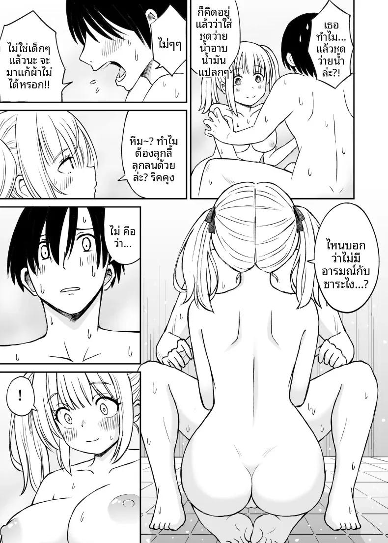 Doujin-Lc- อ่าน โดจิน มังฮวา เกาหลี ญี่ปุ่น จีน แปลไทย ซาร่าเป็นผู้ใหญ่แล้วนะ!! (Kotorakku) ตอนที่ 1 2 3 4 5 6 7 8 9 10 11 12 13 14 ฟรี ไม่มีโฆษณา อ่าน โดจิน Manhwa เกาหลี ญี่ปุ่น จีน เรามีครบ คัดมาให้เน้นๆ โดจิน 18+ รับประกันความฟินโดย  Doujin Lc