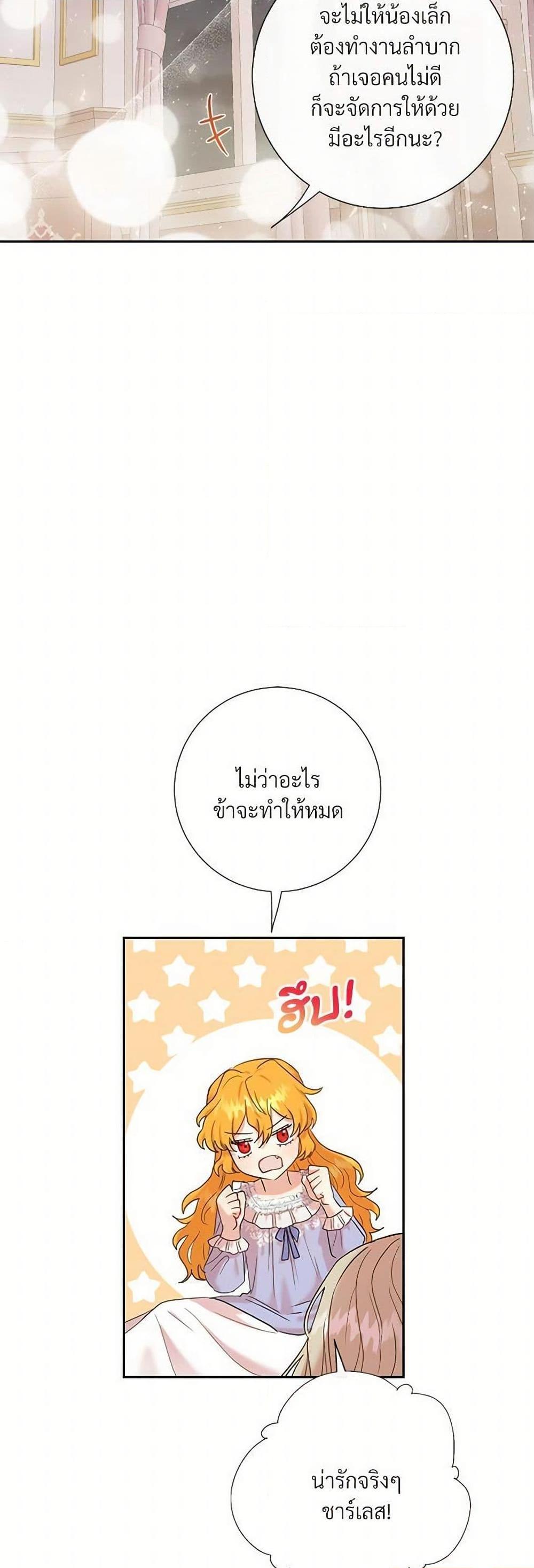 Manga-lc-com อ่านมังงะ อ่านการ์ตูน ออนไลน์ ฟรี Please Don’t Eat Me! ตอนที่ 1 2 3 4 5 6 7 8 9 10 11 12 13 14 ฟรี ไม่มีโฆษณา Manga-lc - อ่าน มังงะ อ่าน การ์ตูน ออนไลน์ อ่านมังงะ ฟรี