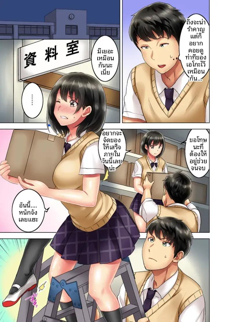 Doujin-Lc- อ่าน โดจิน มังฮวา เกาหลี ญี่ปุ่น จีน แปลไทย สิ่งเร้าใจเบื้องหน้า [Mitsuya] ตอนที่ 1 2 3 4 5 6 7 8 9 10 11 12 13 14 ฟรี ไม่มีโฆษณา อ่าน โดจิน Manhwa เกาหลี ญี่ปุ่น จีน เรามีครบ คัดมาให้เน้นๆ โดจิน 18+ รับประกันความฟินโดย  Doujin Lc