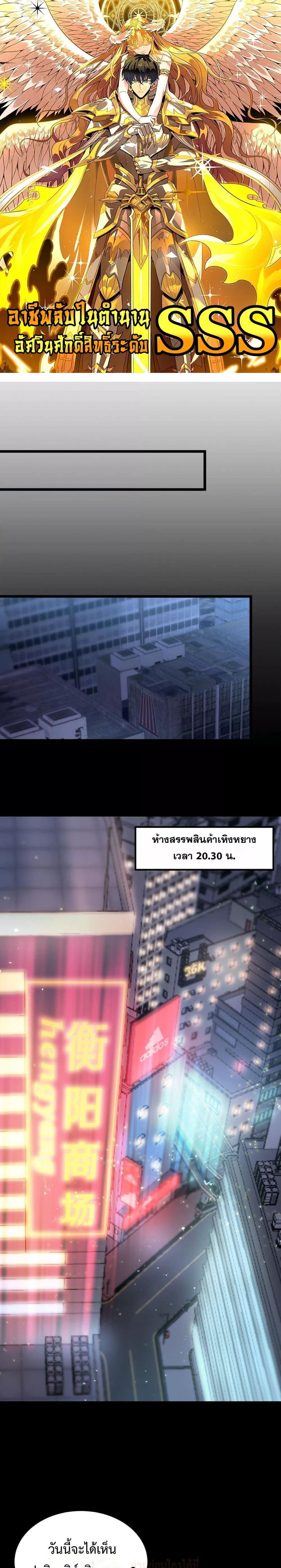 Manga-lc-com อ่านมังงะ อ่านการ์ตูน ออนไลน์ ฟรี SSSlevelSaint ตอนที่ 1 2 3 4 5 6 7 8 9 10 11 12 13 14 ฟรี ไม่มีโฆษณา Manga-lc - อ่าน มังงะ อ่าน การ์ตูน ออนไลน์ อ่านมังงะ ฟรี