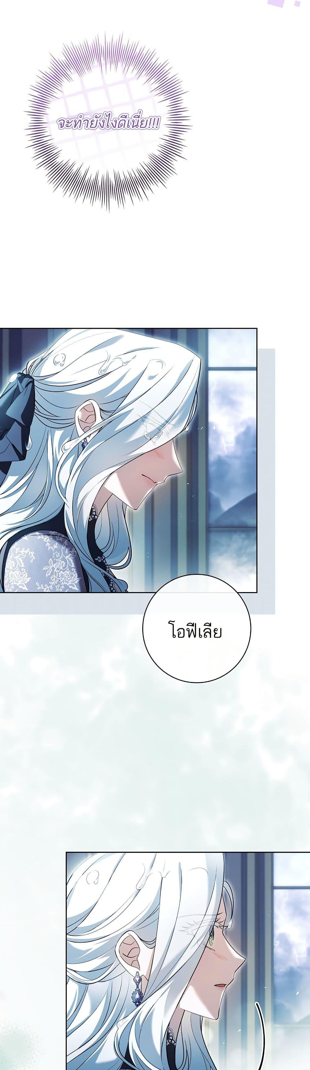 Manga-lc-com อ่านมังงะ อ่านการ์ตูน ออนไลน์ ฟรี Honey, Why Can’t We Get a Divorce ตอนที่ 1 2 3 4 5 6 7 8 9 10 11 12 13 14 ฟรี ไม่มีโฆษณา Manga-lc - อ่าน มังงะ อ่าน การ์ตูน ออนไลน์ อ่านมังงะ ฟรี