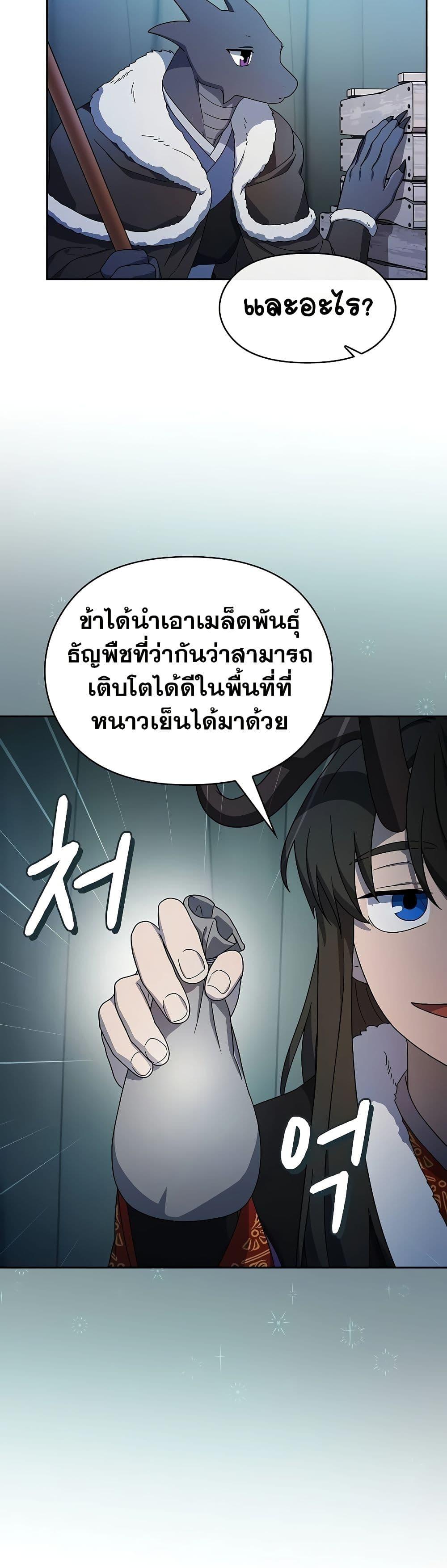 Manga-lc-com อ่านมังงะ อ่านการ์ตูน ออนไลน์ ฟรี The Nebula’s Civilization ตอนที่ 1 2 3 4 5 6 7 8 9 10 11 12 13 14 ฟรี ไม่มีโฆษณา Manga-lc - อ่าน มังงะ อ่าน การ์ตูน ออนไลน์ อ่านมังงะ ฟรี