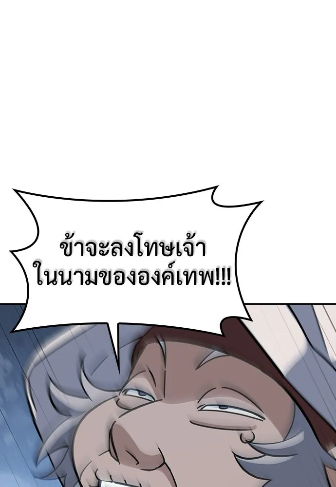 คลินิกสัตว์ต่างโลกของคิมโอจิน ตอนที่ 40 รูปที่ 20