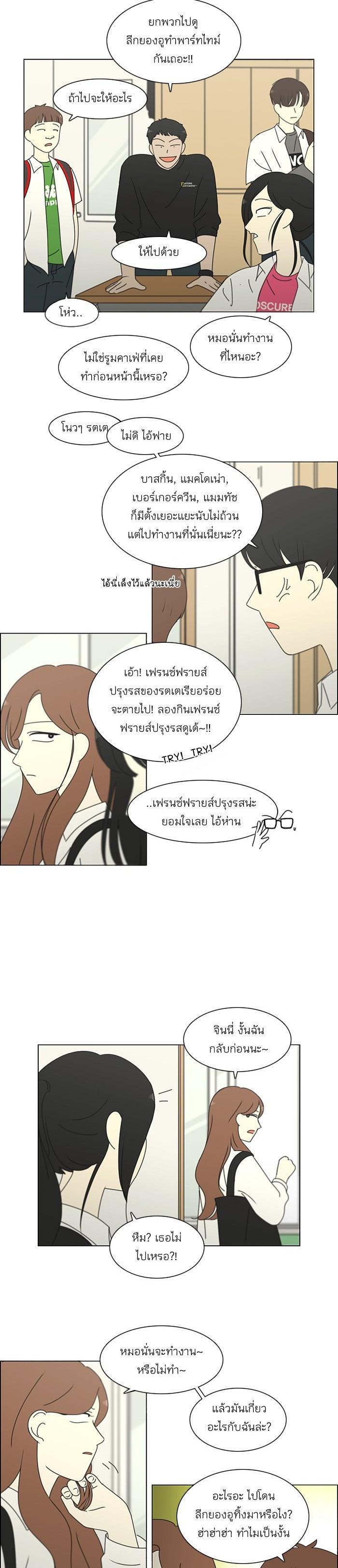 Manga-lc-com อ่านมังงะ อ่านการ์ตูน ออนไลน์ ฟรี Love Revolution รักนี้ต้องปฏิวัติ ตอนที่ 1 2 3 4 5 6 7 8 9 10 11 12 13 14 ฟรี ไม่มีโฆษณา Manga-lc - อ่าน มังงะ อ่าน การ์ตูน ออนไลน์ อ่านมังงะ ฟรี