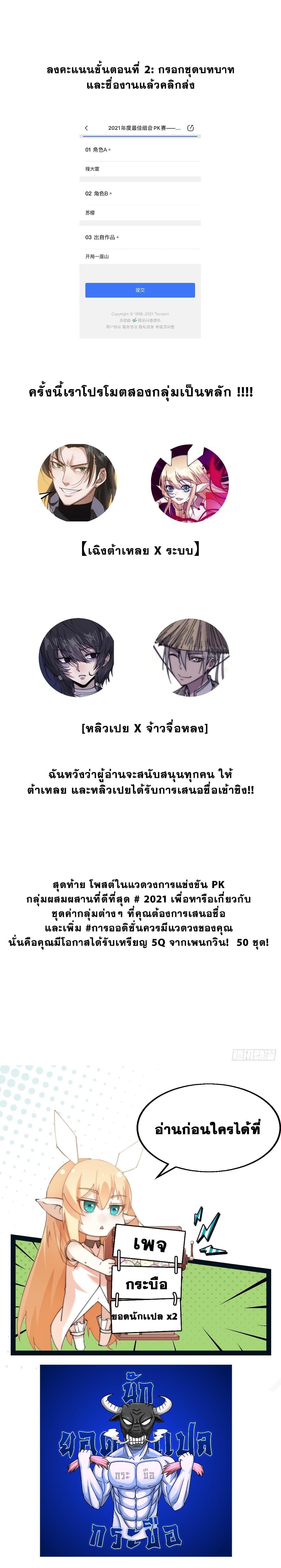Manga-lc-com อ่านมังงะ อ่านการ์ตูน ออนไลน์ ฟรี It Starts With A Mountain ตอนที่ 1 2 3 4 5 6 7 8 9 10 11 12 13 14 ฟรี ไม่มีโฆษณา Manga-lc - อ่าน มังงะ อ่าน การ์ตูน ออนไลน์ อ่านมังงะ ฟรี