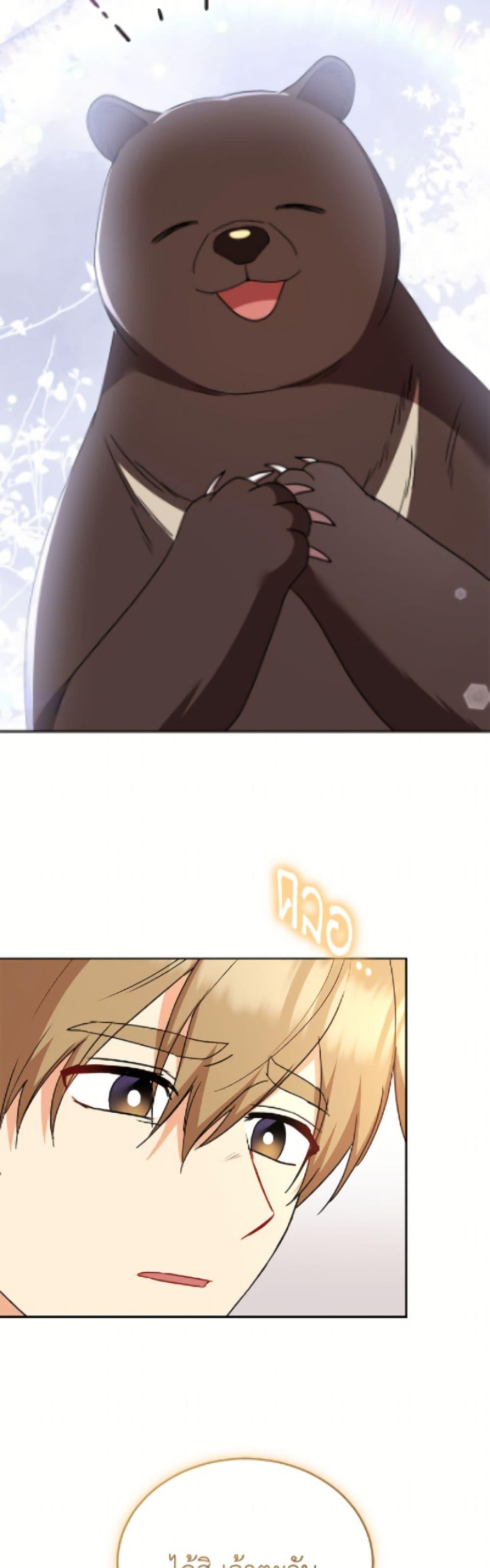 Manga-lc-com อ่านมังงะ อ่านการ์ตูน ออนไลน์ ฟรี Hello! Veterinarian! ตอนที่ 1 2 3 4 5 6 7 8 9 10 11 12 13 14 ฟรี ไม่มีโฆษณา Manga-lc - อ่าน มังงะ อ่าน การ์ตูน ออนไลน์ อ่านมังงะ ฟรี